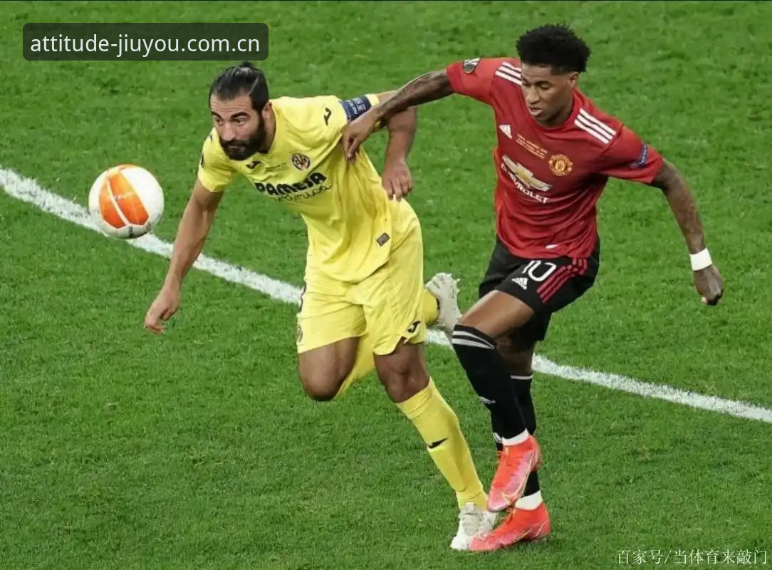 维拉首夺欧联 vs 埃梅里五度封王：九游下载必备的决赛入门对比