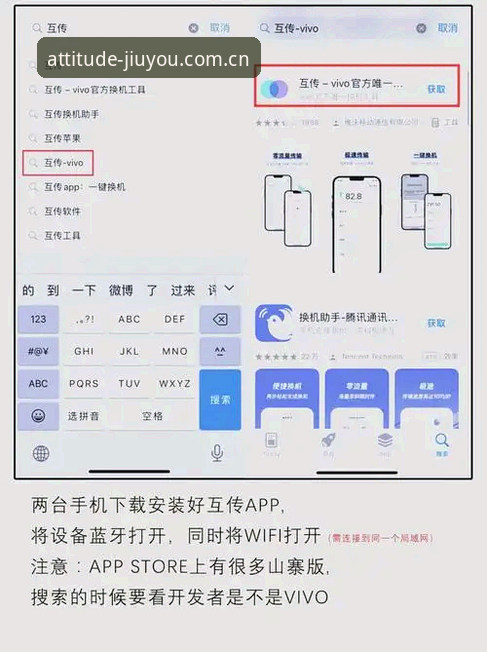 九游中国区安卓下载 vs 苹果客户端：我是怎么在两个世界之间切换的