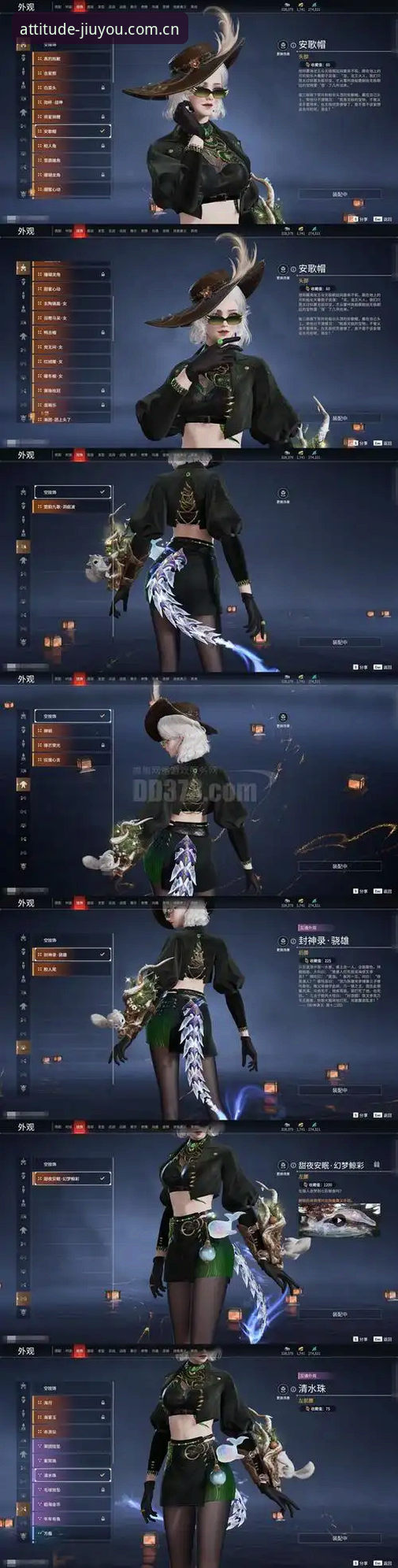 态度决定视野手机版 九游平台态度决定视野手机版详解:从下载到账号异常的完整攻略